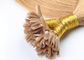 Μακράς διαρκείας προ συνδεμένη πλήρης επιδερμίδα επεκτάσεων ανθρώπινα μαλλιών της Remy ακρών του U καρφιών που ευθυγραμμίζεται προμηθευτής